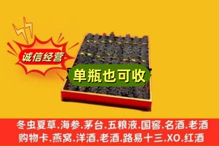 潍坊奎文区回收海参
